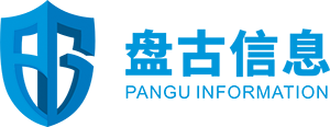 广东盘古信息服务有限公司 智能准入控制系统、综合智能运维平台 提供商